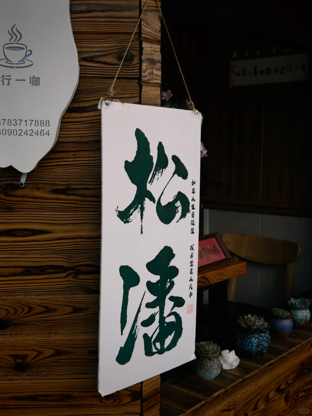 收藏！成都出发5个低海拔亲子遛娃避暑胜地，周末往返必看！