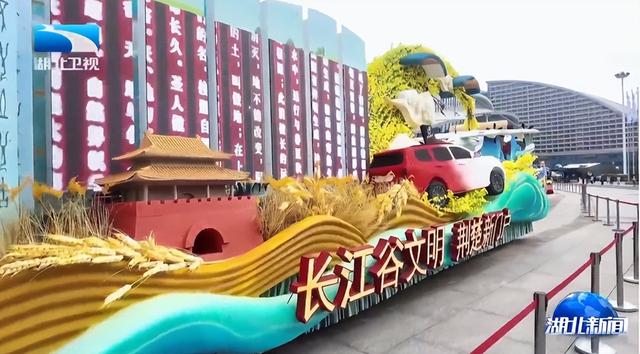 国庆想沉浸式嗨玩？湖北武汉这场花车大巡游必冲！