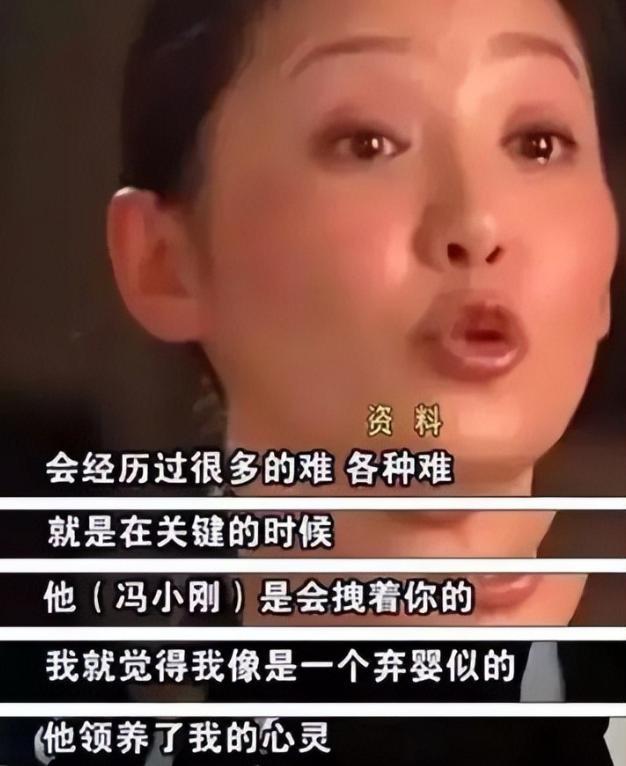 冯小刚被曝离婚？妻子徐帆不再隐忍，自曝婚姻真相，拿捏冯小刚