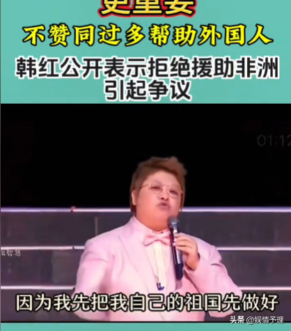 中国女农场主在非洲遇难，画面惨烈，死因曝光，原来韩红说的没错