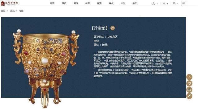 国庆假期故宫门票售罄，没门票照样能游故宫，这五条秘籍值得收藏