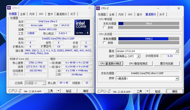 低功耗小钢炮最佳选择？英特尔Ultra 5 230F降价后值得入手吗？