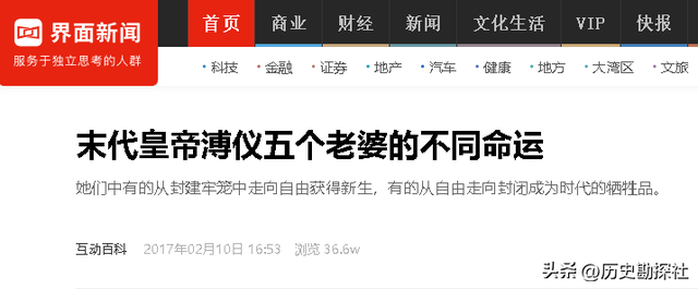 这是溥仪5位娇妻的真实样貌，都看看吧，这可不是演员扮演的！