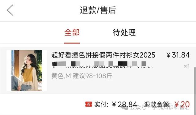在拼多多买东西，如何申请售后，退货换货，遇到商家不理怎么办？手把手教你