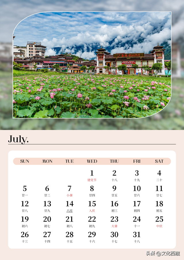 去了西藏墨脱，就等于去了全世界！