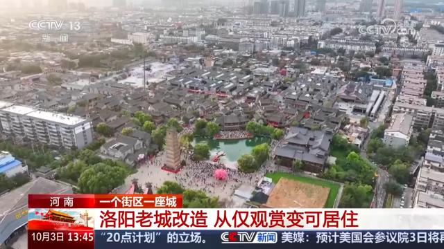 洛阳再上央视！洛阳博物馆、应天门、洛邑古城…