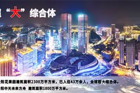 中国建筑第四工程局有限公司，建筑业最具实力的7家子公司图片