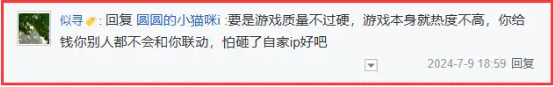 葫芦娃、喜洋洋，一口气买断玩家童年的逆水寒，在游戏圈已经无敌