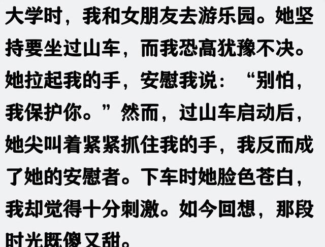 你经历过最刺激的事是啥？网友：这些绝对是死里逃生名场面了