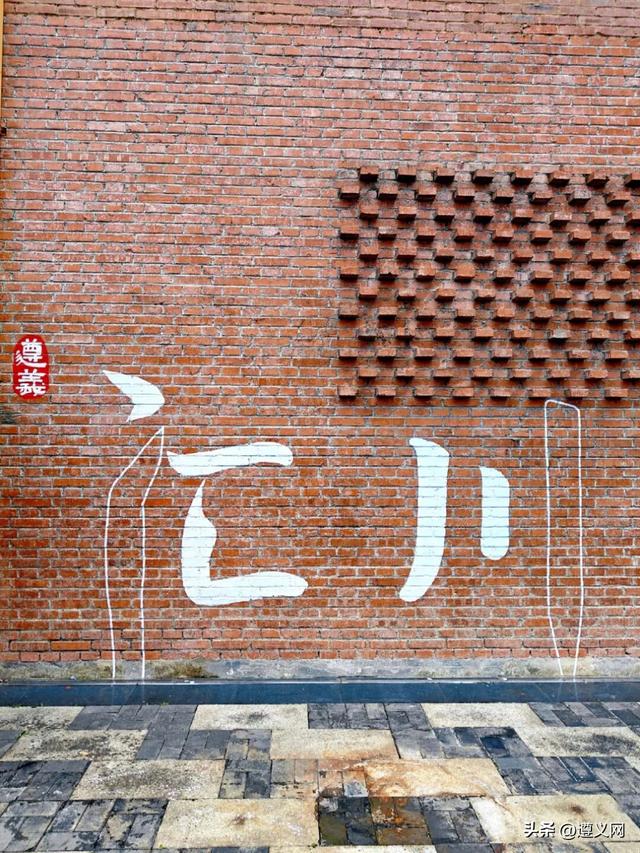 悦·遵义丨享暖冬 这条「城区漫游指南」，藏着最治愈的红城烟火！