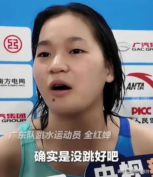 一场比赛结束后，全红婵和陈芋汐状态截然不同，开不开心一目了然