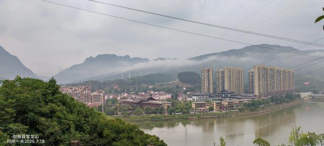 我登上了四川剑阁县的宝龙山