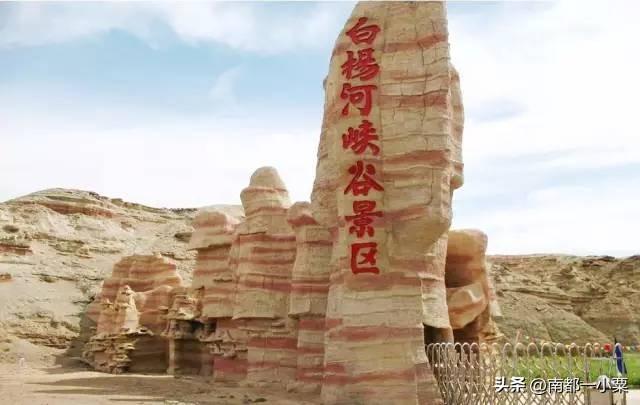 克拉玛依市的几个好去处