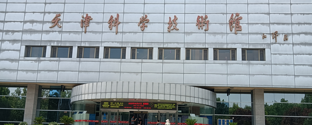 三天两晚，天津亲子city walk