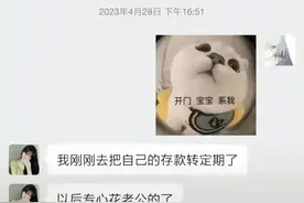重庆小伙“熊猫”事件后，我们应该反思图片