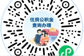 多笔钱到账！图片