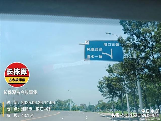 探秘湘潭正泰码头，这曾是“湘潭澳门”发源地