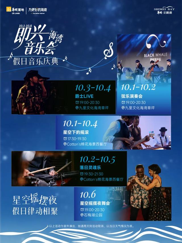 年轻人的度！假！首！选！→万宁
