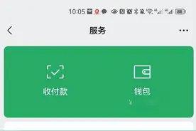 微粒贷的几种灵活还款方式，看完你就懂！图片