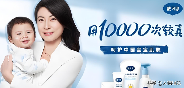 风水轮流转！44岁郭晶晶的首次“翻车”，给所有艺人敲响了警钟