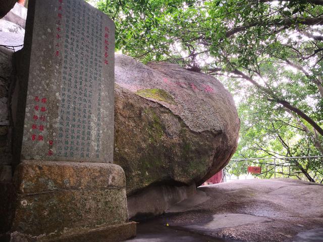 漳州东山九仙山（2018.12.23）