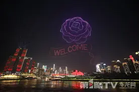 重庆写给世界的情书 藏在这场无人机灯光秀里图片