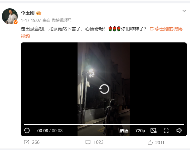 人狂必有祸！47岁的“跳梁小丑	”李玉刚，终为自己的行为付出代价