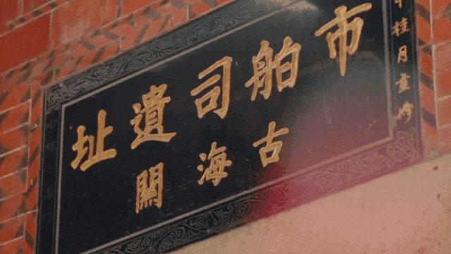 泉州古城：宋元海丝大港的世遗密码
