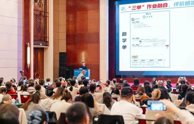 太原市迎泽区教研团队亮相全国学术年会