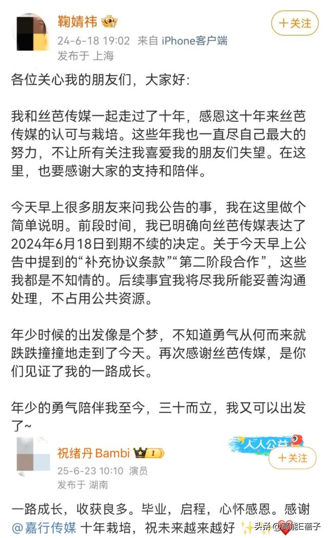 赵露思能无痛解约吗