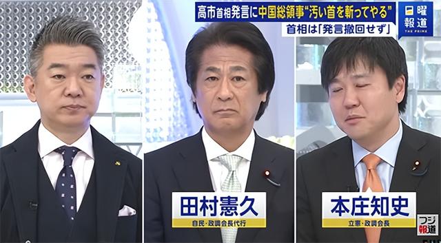 解放军开炮三天，军舰现身钓鱼岛，日方紧急降温：高市“在反思”