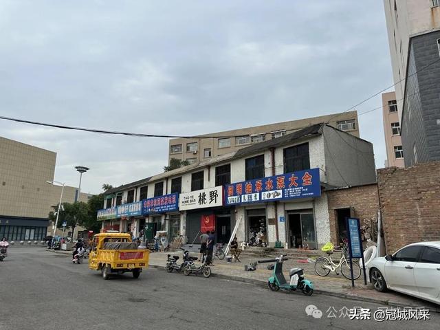 冠县印记·兴贸路