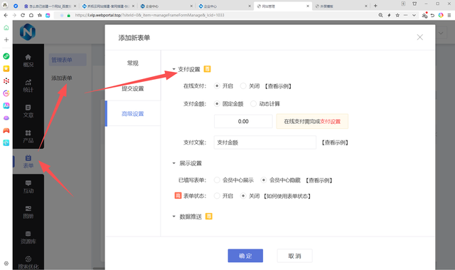 2025外贸企业网站建设公司哪家好10家企业测评