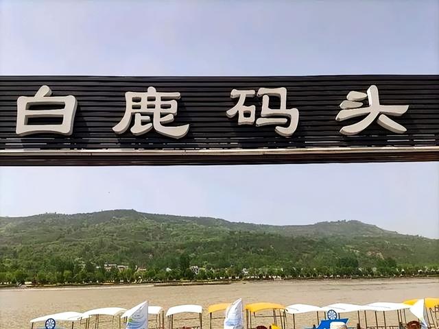 西安又增一网红打卡地，山水中围炉煮茶，景美人少好去处!