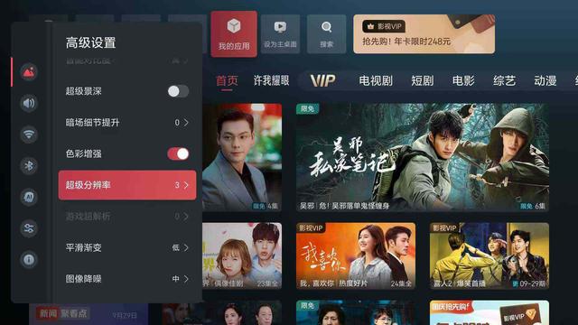 行业卷王来袭，海信电视E7Q实测分享