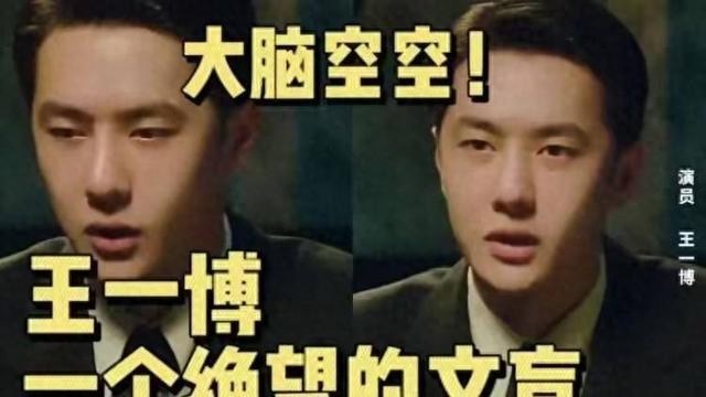 被央媒怒批！目不识丁、脑子空空，难怪陈宝国建议演员提名写论文