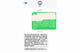 孙女给去世4年的姥爷手机发短信“小气的老头，来梦里看看我吧”，竟收到暖心回复！图片