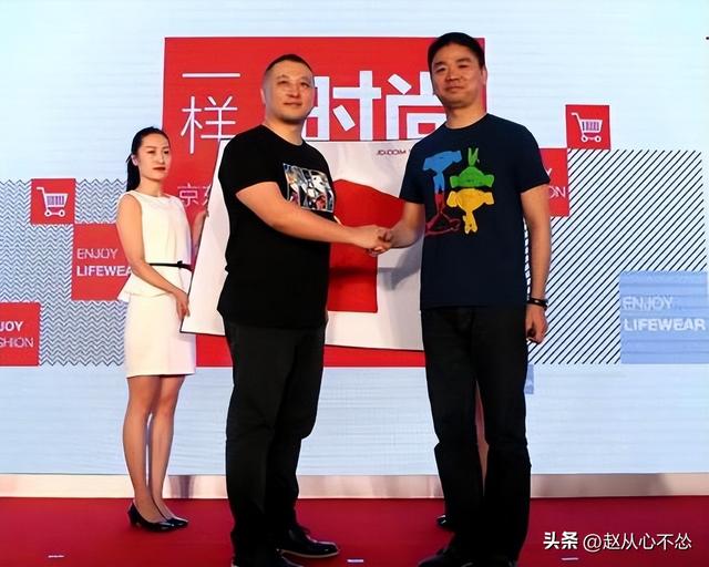 商场如战场！又一大佬套现266亿！卖光了京东所有股份