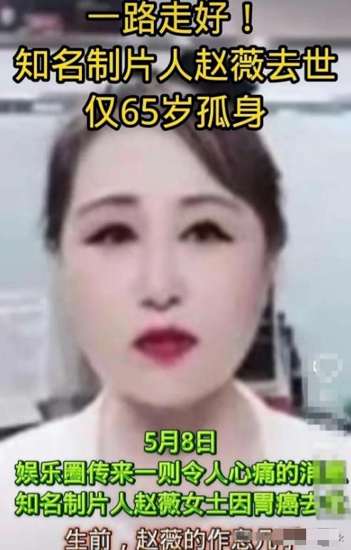 封杀4年后，49岁赵薇又有消息，因胃癌去世传闻 5个月前就真相大白