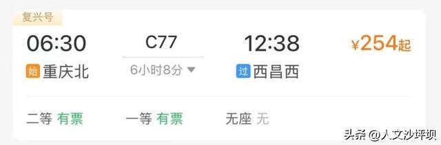 百万职工游巴蜀 | 重庆高铁直达的17℃夏天，高山湖泊 × 温泉瀑布×火把节！趁现在人少赶快冲！