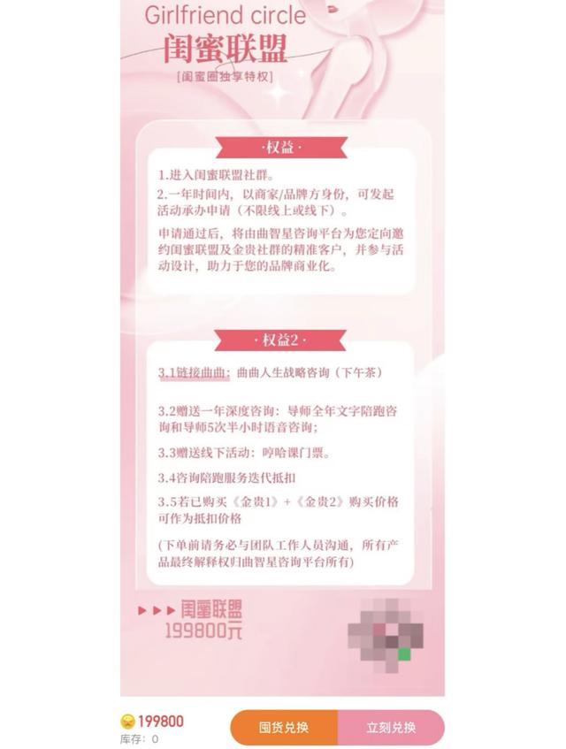 央视通报偷税名单曝光！3位网红明星被列为典型，这下彻底凉凉