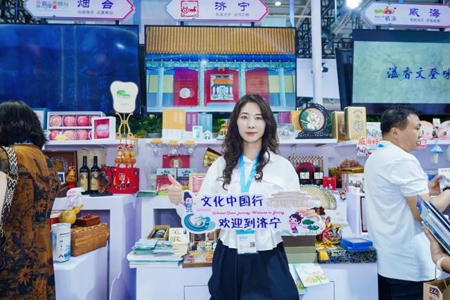 济宁文旅闪耀 2025 中国文化旅游产业博览会