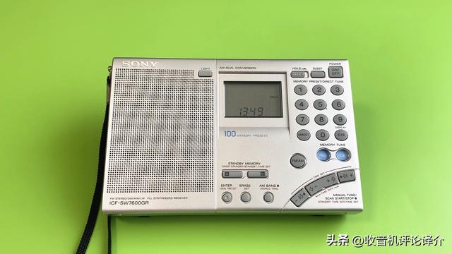 收音机引发家庭危机？