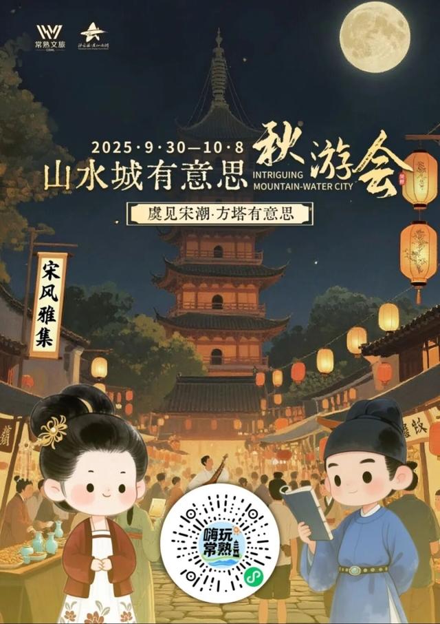 苏州又一处城墙，焕新启幕！