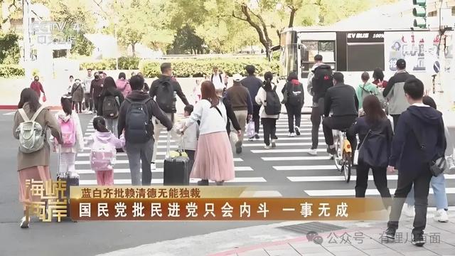 赖清德“罢免大戏”又遭滑铁卢