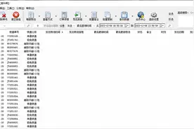 物流单号批量查询，轻松追踪圆通快递信息，实时掌握物流动态！图片