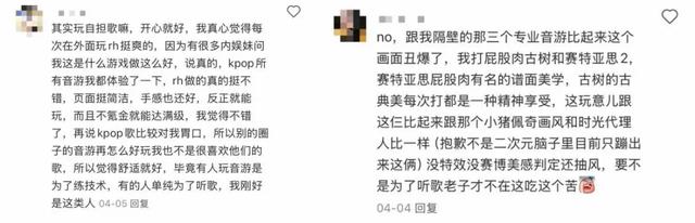 顶流韩娱公司砸钱做游戏，结果把老板送进了局子