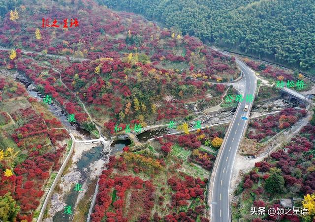 赏秋胜地北溪村，三桥并列，时代变迁的见证