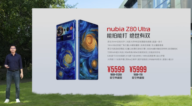 又一台无挖孔真全面屏发布，这可能是今年最好看的新机了！