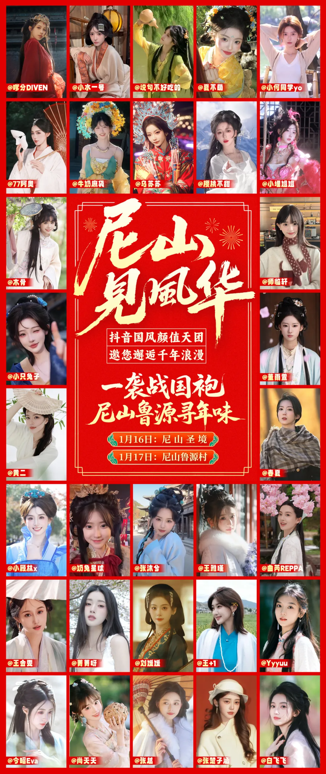 周末出游来济宁！穿战国袍、看展览，直接魂穿千年儒风圣地